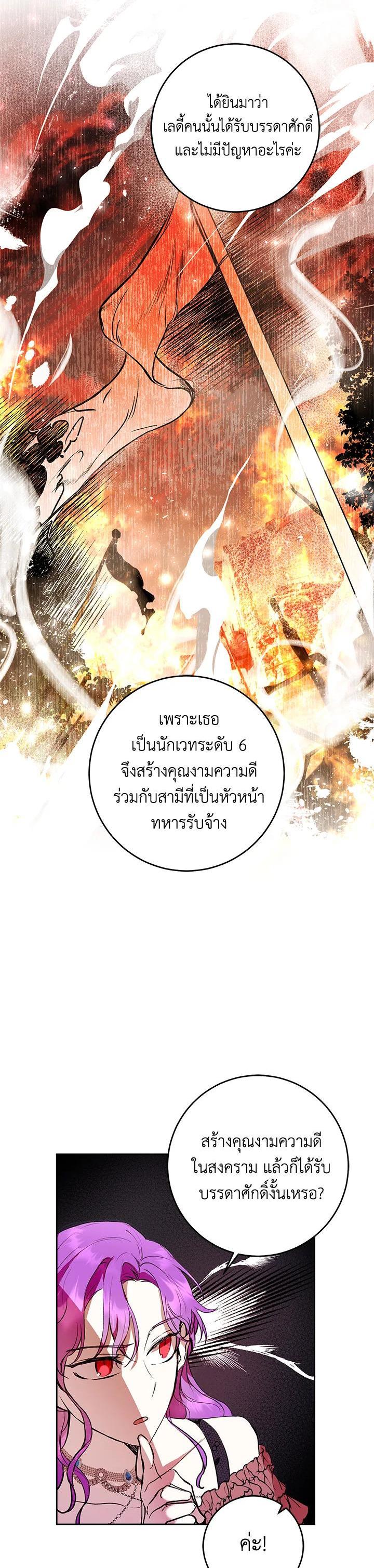 Manga-lc-com อ่านมังงะ อ่านการ์ตูน ออนไลน์ ฟรี Isn’t Being a Wicked Woman Much Better ตอนที่ 1 2 3 4 5 6 7 8 9 10 11 12 13 14 ฟรี ไม่มีโฆษณา Manga-lc - อ่าน มังงะ อ่าน การ์ตูน ออนไลน์ อ่านมังงะ ฟรี