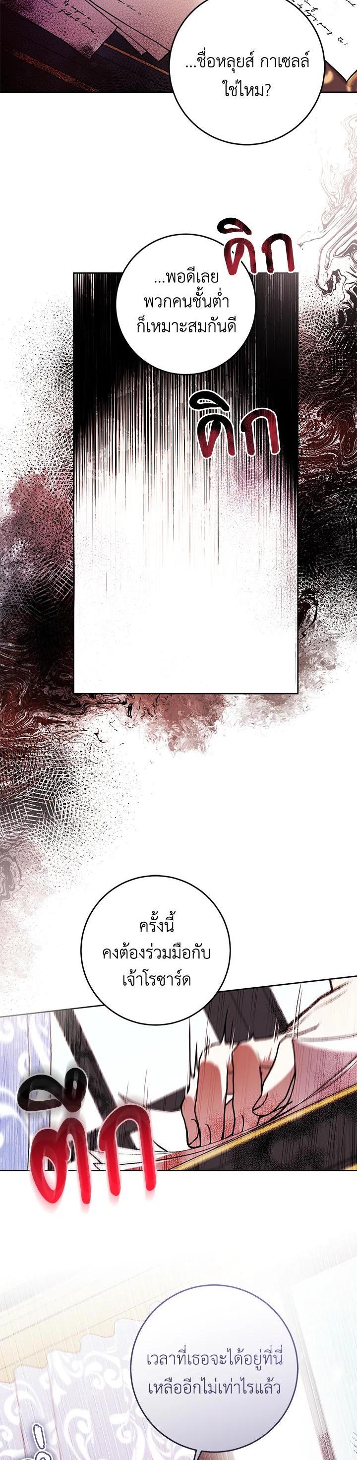 Manga-lc-com อ่านมังงะ อ่านการ์ตูน ออนไลน์ ฟรี Isn’t Being a Wicked Woman Much Better ตอนที่ 1 2 3 4 5 6 7 8 9 10 11 12 13 14 ฟรี ไม่มีโฆษณา Manga-lc - อ่าน มังงะ อ่าน การ์ตูน ออนไลน์ อ่านมังงะ ฟรี