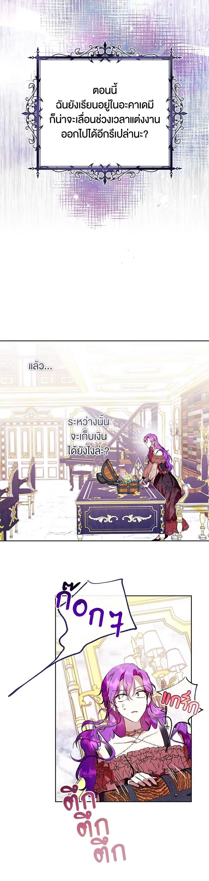Manga-lc-com อ่านมังงะ อ่านการ์ตูน ออนไลน์ ฟรี Isn’t Being a Wicked Woman Much Better ตอนที่ 1 2 3 4 5 6 7 8 9 10 11 12 13 14 ฟรี ไม่มีโฆษณา Manga-lc - อ่าน มังงะ อ่าน การ์ตูน ออนไลน์ อ่านมังงะ ฟรี