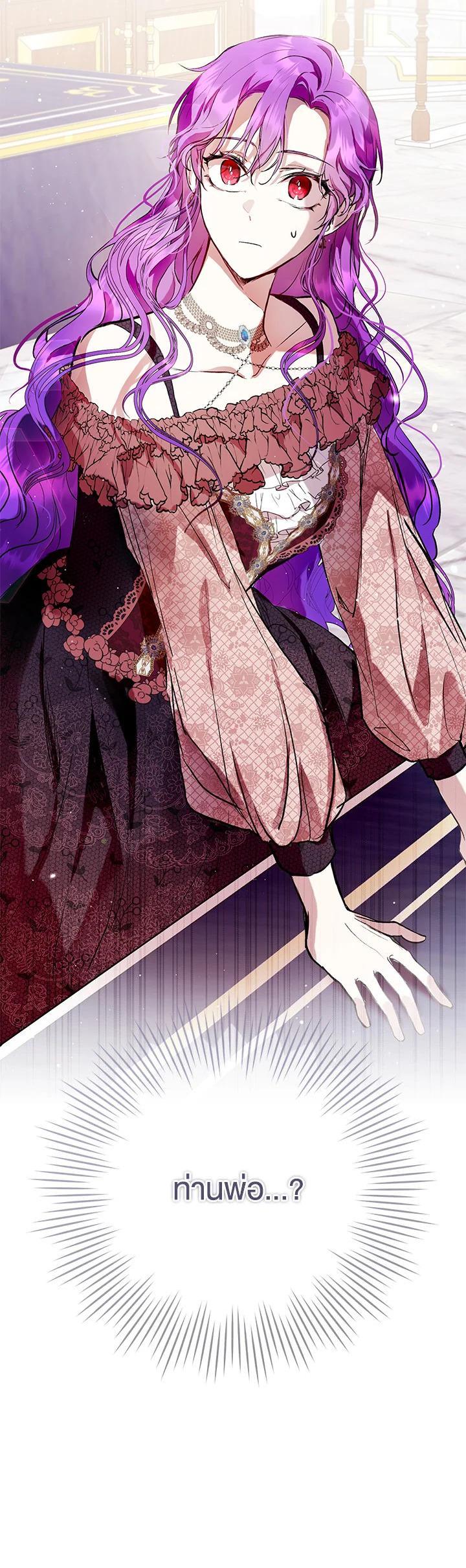 Manga-lc-com อ่านมังงะ อ่านการ์ตูน ออนไลน์ ฟรี Isn’t Being a Wicked Woman Much Better ตอนที่ 1 2 3 4 5 6 7 8 9 10 11 12 13 14 ฟรี ไม่มีโฆษณา Manga-lc - อ่าน มังงะ อ่าน การ์ตูน ออนไลน์ อ่านมังงะ ฟรี