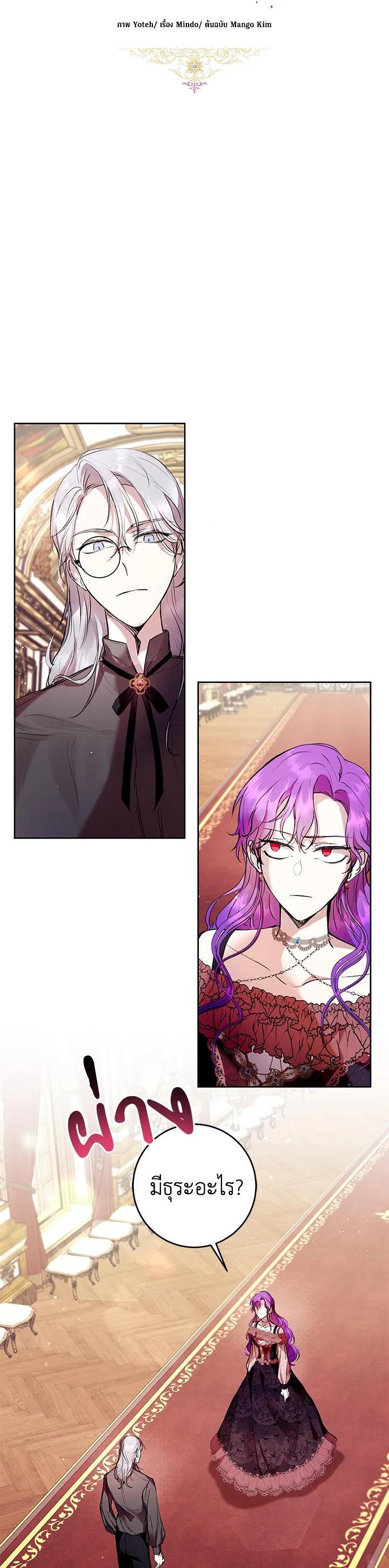 Manga-lc-com อ่านมังงะ อ่านการ์ตูน ออนไลน์ ฟรี Isn’t Being a Wicked Woman Much Better ตอนที่ 1 2 3 4 5 6 7 8 9 10 11 12 13 14 ฟรี ไม่มีโฆษณา Manga-lc - อ่าน มังงะ อ่าน การ์ตูน ออนไลน์ อ่านมังงะ ฟรี