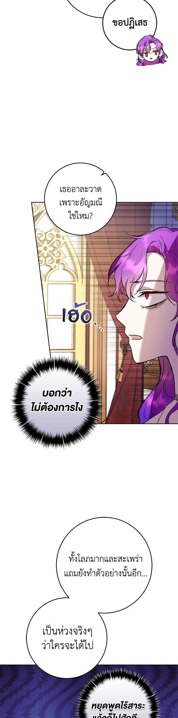 Manga-lc-com อ่านมังงะ อ่านการ์ตูน ออนไลน์ ฟรี Isn’t Being a Wicked Woman Much Better ตอนที่ 1 2 3 4 5 6 7 8 9 10 11 12 13 14 ฟรี ไม่มีโฆษณา Manga-lc - อ่าน มังงะ อ่าน การ์ตูน ออนไลน์ อ่านมังงะ ฟรี