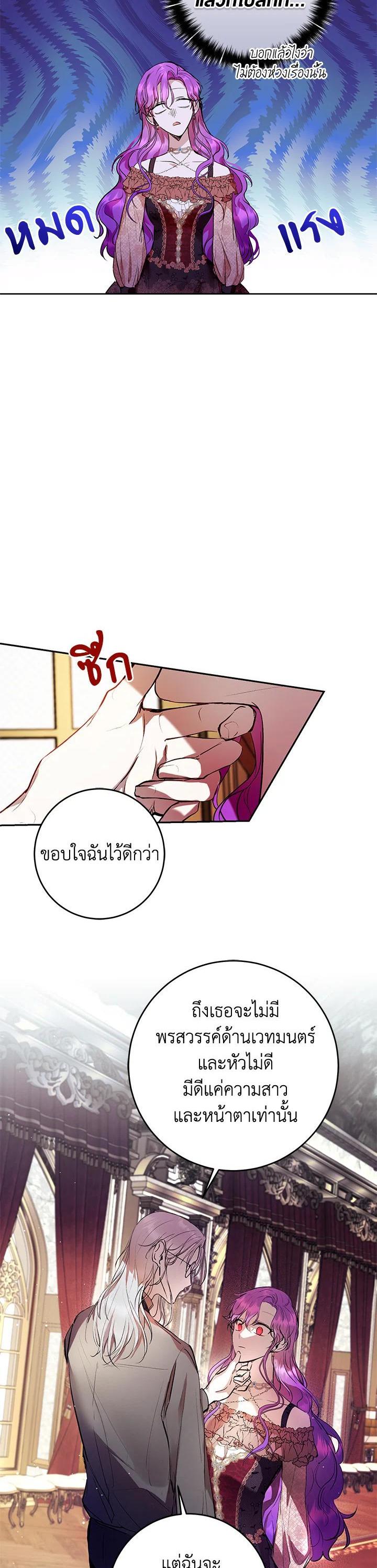 Manga-lc-com อ่านมังงะ อ่านการ์ตูน ออนไลน์ ฟรี Isn’t Being a Wicked Woman Much Better ตอนที่ 1 2 3 4 5 6 7 8 9 10 11 12 13 14 ฟรี ไม่มีโฆษณา Manga-lc - อ่าน มังงะ อ่าน การ์ตูน ออนไลน์ อ่านมังงะ ฟรี