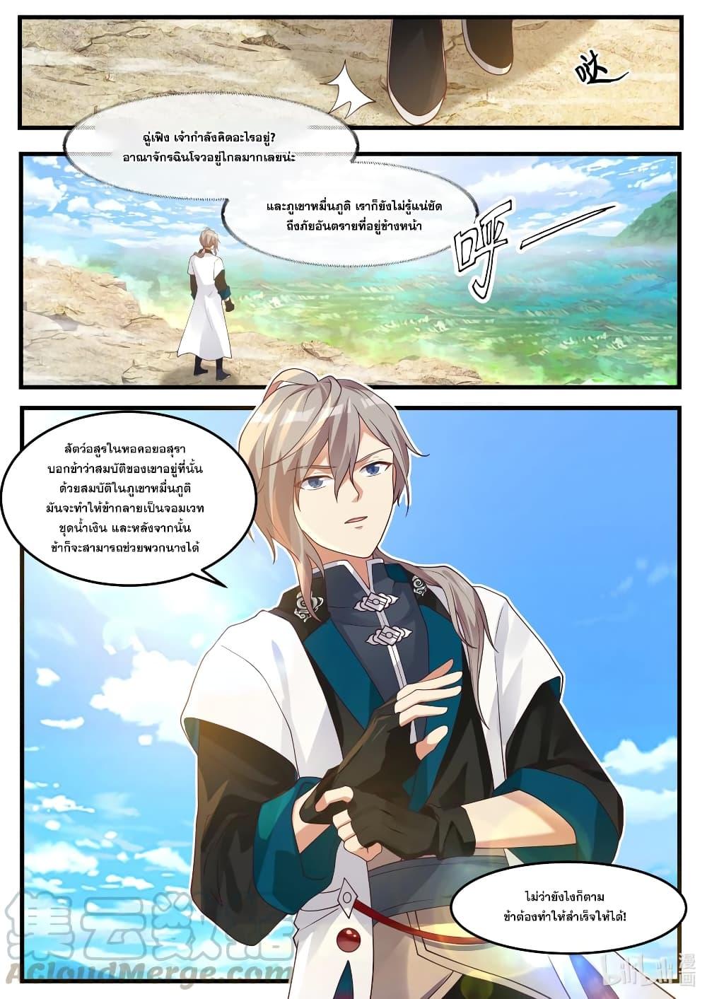 Manga-lc-com อ่านมังงะ อ่านการ์ตูน ออนไลน์ ฟรี Martial God Asura ตอนที่ 1 2 3 4 5 6 7 8 9 10 11 12 13 14 ฟรี ไม่มีโฆษณา Manga-lc - อ่าน มังงะ อ่าน การ์ตูน ออนไลน์ อ่านมังงะ ฟรี