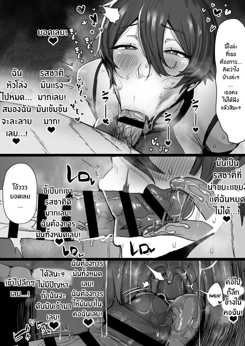 Doujin-Lc- อ่าน โดจิน มังฮวา เกาหลี ญี่ปุ่น จีน แปลไทย ฉันก็เเค่ผู้หยิงมีกลิ่นอายของเจ้าชาย Misaki (T-Man)] Ouji-sama-kei de Joshi kara Motemote dakedo Jitsu I'm A Girl With Princely Vibes [SHORTENED] ตอนที่ 1 2 3 4 5 6 7 8 9 10 11 12 13 14 ฟรี ไม่มีโฆษณา อ่าน โดจิน Manhwa เกาหลี ญี่ปุ่น จีน เรามีครบ คัดมาให้เน้นๆ โดจิน 18+ รับประกันความฟินโดย  Doujin Lc
