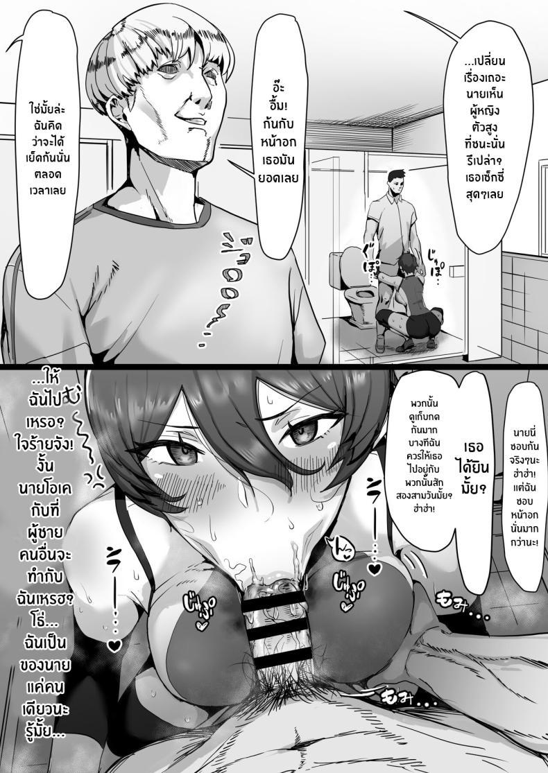 Doujin-Lc- อ่าน โดจิน มังฮวา เกาหลี ญี่ปุ่น จีน แปลไทย ฉันก็เเค่ผู้หยิงมีกลิ่นอายของเจ้าชาย Misaki (T-Man)] Ouji-sama-kei de Joshi kara Motemote dakedo Jitsu I'm A Girl With Princely Vibes [SHORTENED] ตอนที่ 1 2 3 4 5 6 7 8 9 10 11 12 13 14 ฟรี ไม่มีโฆษณา อ่าน โดจิน Manhwa เกาหลี ญี่ปุ่น จีน เรามีครบ คัดมาให้เน้นๆ โดจิน 18+ รับประกันความฟินโดย  Doujin Lc