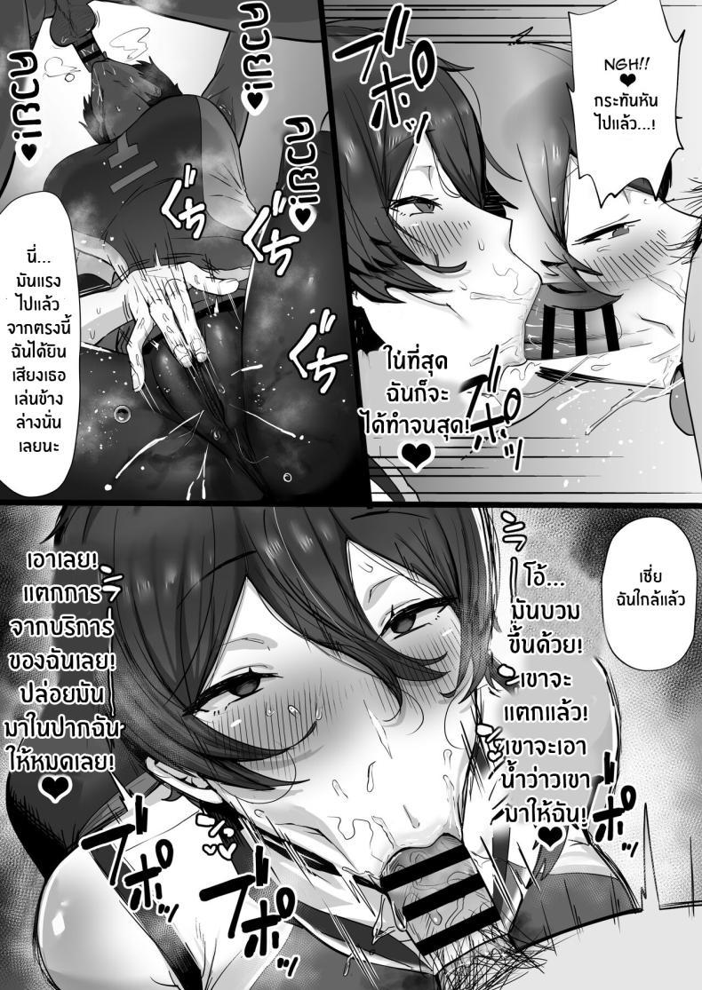 Doujin-Lc- อ่าน โดจิน มังฮวา เกาหลี ญี่ปุ่น จีน แปลไทย ฉันก็เเค่ผู้หยิงมีกลิ่นอายของเจ้าชาย Misaki (T-Man)] Ouji-sama-kei de Joshi kara Motemote dakedo Jitsu I'm A Girl With Princely Vibes [SHORTENED] ตอนที่ 1 2 3 4 5 6 7 8 9 10 11 12 13 14 ฟรี ไม่มีโฆษณา อ่าน โดจิน Manhwa เกาหลี ญี่ปุ่น จีน เรามีครบ คัดมาให้เน้นๆ โดจิน 18+ รับประกันความฟินโดย  Doujin Lc
