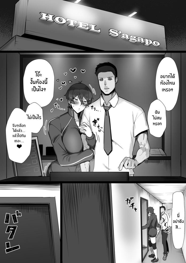 Doujin-Lc- อ่าน โดจิน มังฮวา เกาหลี ญี่ปุ่น จีน แปลไทย ฉันก็เเค่ผู้หยิงมีกลิ่นอายของเจ้าชาย Misaki (T-Man)] Ouji-sama-kei de Joshi kara Motemote dakedo Jitsu I'm A Girl With Princely Vibes [SHORTENED] ตอนที่ 1 2 3 4 5 6 7 8 9 10 11 12 13 14 ฟรี ไม่มีโฆษณา อ่าน โดจิน Manhwa เกาหลี ญี่ปุ่น จีน เรามีครบ คัดมาให้เน้นๆ โดจิน 18+ รับประกันความฟินโดย  Doujin Lc