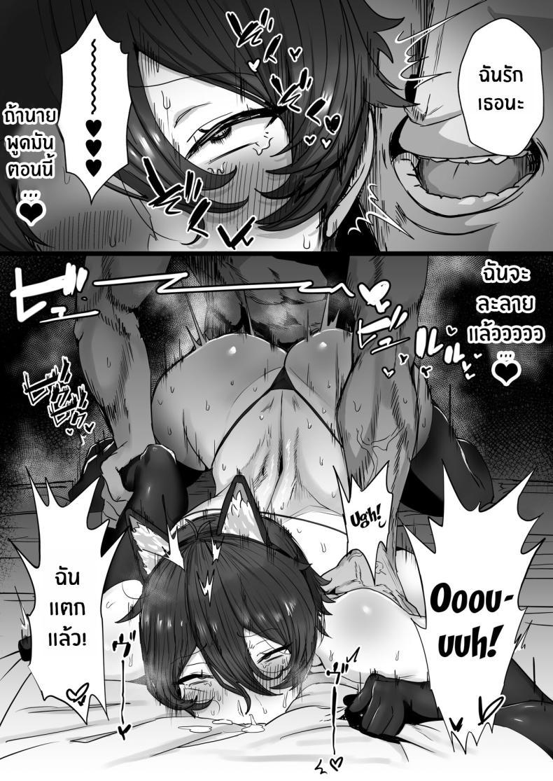Doujin-Lc- อ่าน โดจิน มังฮวา เกาหลี ญี่ปุ่น จีน แปลไทย ฉันก็เเค่ผู้หยิงมีกลิ่นอายของเจ้าชาย Misaki (T-Man)] Ouji-sama-kei de Joshi kara Motemote dakedo Jitsu I'm A Girl With Princely Vibes [SHORTENED] ตอนที่ 1 2 3 4 5 6 7 8 9 10 11 12 13 14 ฟรี ไม่มีโฆษณา อ่าน โดจิน Manhwa เกาหลี ญี่ปุ่น จีน เรามีครบ คัดมาให้เน้นๆ โดจิน 18+ รับประกันความฟินโดย  Doujin Lc