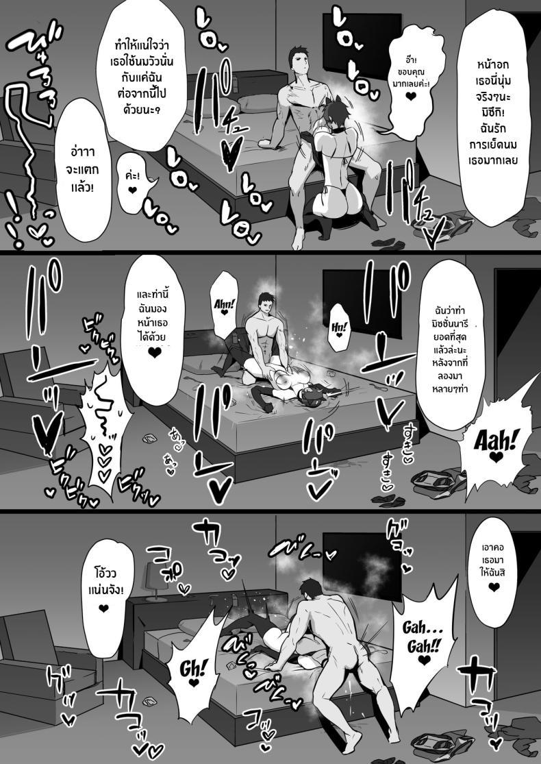 Doujin-Lc- อ่าน โดจิน มังฮวา เกาหลี ญี่ปุ่น จีน แปลไทย ฉันก็เเค่ผู้หยิงมีกลิ่นอายของเจ้าชาย Misaki (T-Man)] Ouji-sama-kei de Joshi kara Motemote dakedo Jitsu I'm A Girl With Princely Vibes [SHORTENED] ตอนที่ 1 2 3 4 5 6 7 8 9 10 11 12 13 14 ฟรี ไม่มีโฆษณา อ่าน โดจิน Manhwa เกาหลี ญี่ปุ่น จีน เรามีครบ คัดมาให้เน้นๆ โดจิน 18+ รับประกันความฟินโดย  Doujin Lc
