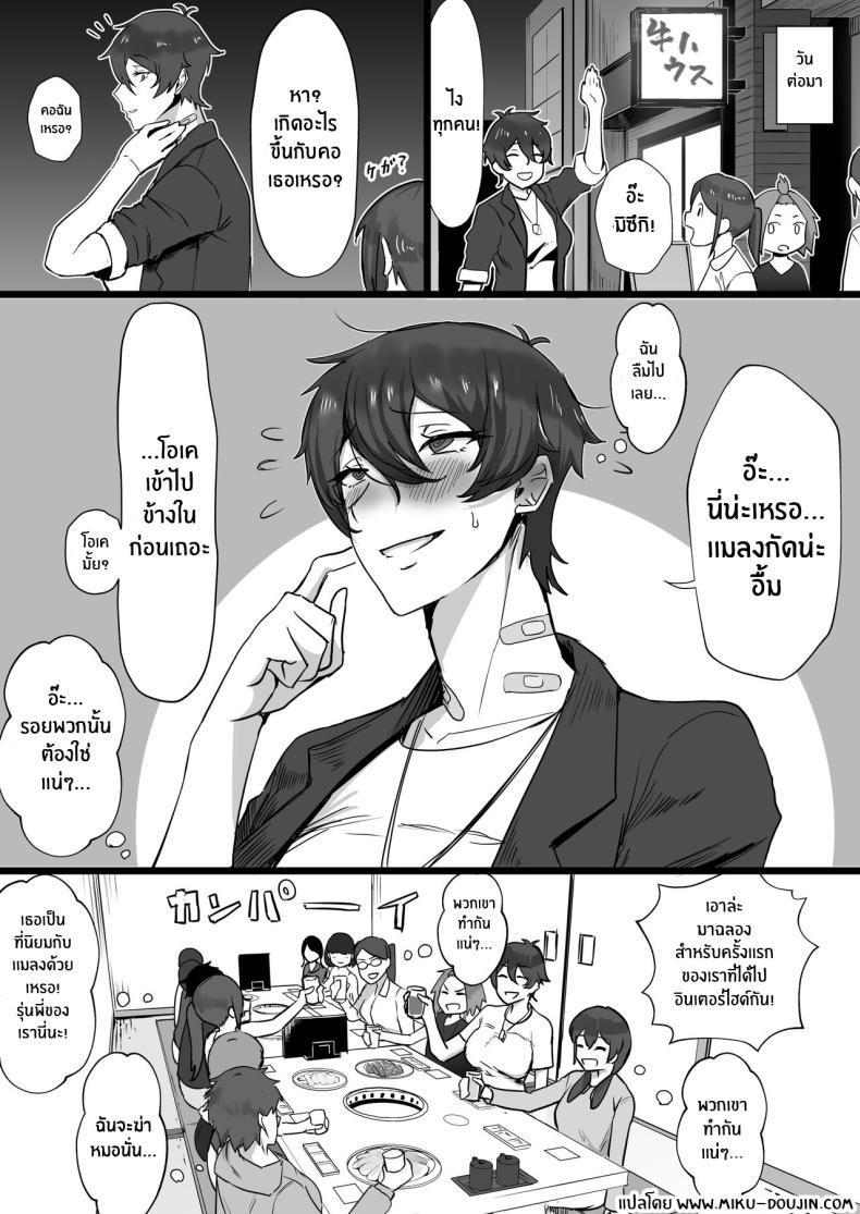 Doujin-Lc- อ่าน โดจิน มังฮวา เกาหลี ญี่ปุ่น จีน แปลไทย ฉันก็เเค่ผู้หยิงมีกลิ่นอายของเจ้าชาย Misaki (T-Man)] Ouji-sama-kei de Joshi kara Motemote dakedo Jitsu I'm A Girl With Princely Vibes [SHORTENED] ตอนที่ 1 2 3 4 5 6 7 8 9 10 11 12 13 14 ฟรี ไม่มีโฆษณา อ่าน โดจิน Manhwa เกาหลี ญี่ปุ่น จีน เรามีครบ คัดมาให้เน้นๆ โดจิน 18+ รับประกันความฟินโดย  Doujin Lc