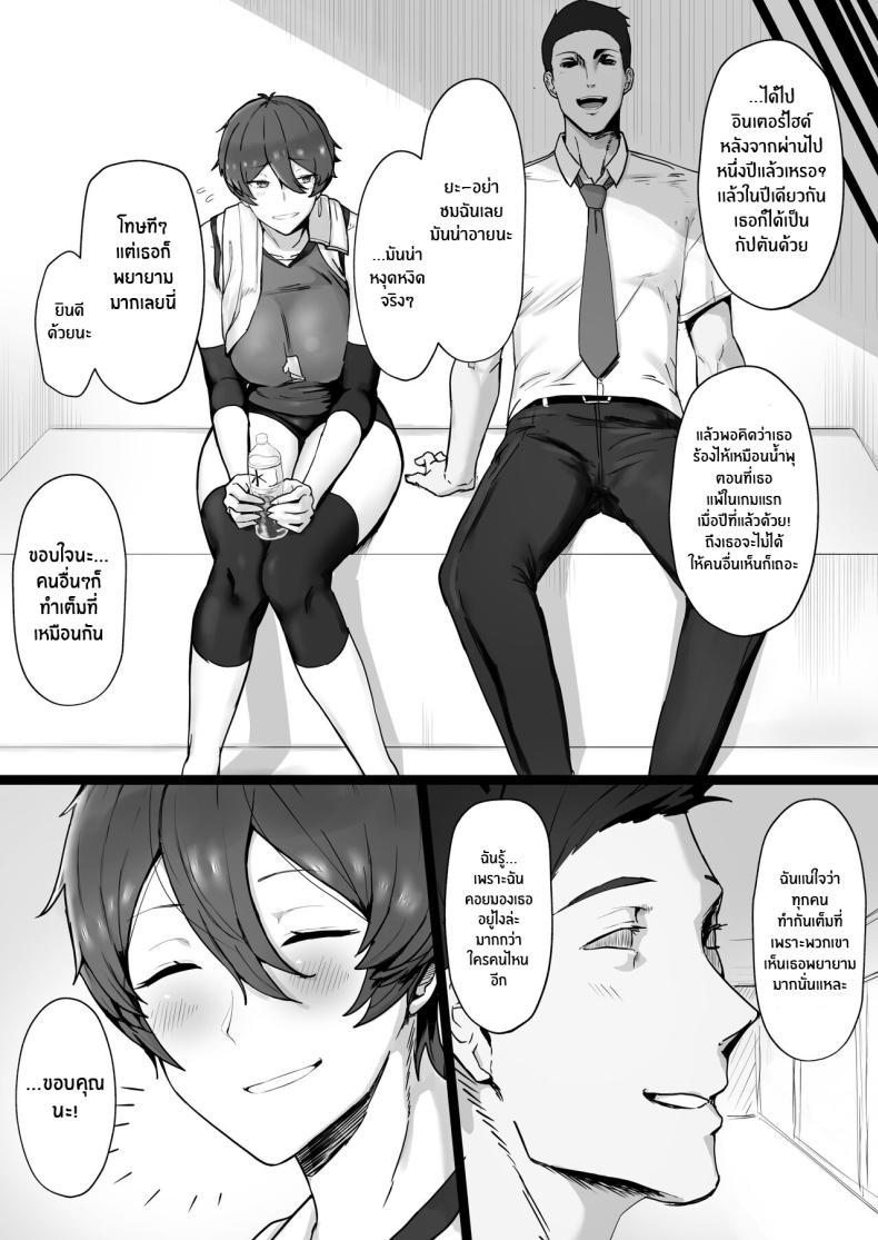 Doujin-Lc- อ่าน โดจิน มังฮวา เกาหลี ญี่ปุ่น จีน แปลไทย ฉันก็เเค่ผู้หยิงมีกลิ่นอายของเจ้าชาย Misaki (T-Man)] Ouji-sama-kei de Joshi kara Motemote dakedo Jitsu I'm A Girl With Princely Vibes [SHORTENED] ตอนที่ 1 2 3 4 5 6 7 8 9 10 11 12 13 14 ฟรี ไม่มีโฆษณา อ่าน โดจิน Manhwa เกาหลี ญี่ปุ่น จีน เรามีครบ คัดมาให้เน้นๆ โดจิน 18+ รับประกันความฟินโดย  Doujin Lc