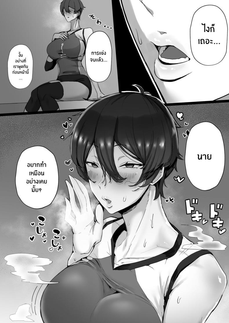 Doujin-Lc- อ่าน โดจิน มังฮวา เกาหลี ญี่ปุ่น จีน แปลไทย ฉันก็เเค่ผู้หยิงมีกลิ่นอายของเจ้าชาย Misaki (T-Man)] Ouji-sama-kei de Joshi kara Motemote dakedo Jitsu I'm A Girl With Princely Vibes [SHORTENED] ตอนที่ 1 2 3 4 5 6 7 8 9 10 11 12 13 14 ฟรี ไม่มีโฆษณา อ่าน โดจิน Manhwa เกาหลี ญี่ปุ่น จีน เรามีครบ คัดมาให้เน้นๆ โดจิน 18+ รับประกันความฟินโดย  Doujin Lc