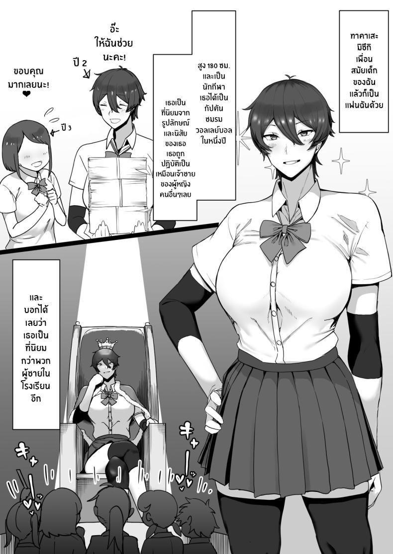 Doujin-Lc- อ่าน โดจิน มังฮวา เกาหลี ญี่ปุ่น จีน แปลไทย ฉันก็เเค่ผู้หยิงมีกลิ่นอายของเจ้าชาย Misaki (T-Man)] Ouji-sama-kei de Joshi kara Motemote dakedo Jitsu I'm A Girl With Princely Vibes [SHORTENED] ตอนที่ 1 2 3 4 5 6 7 8 9 10 11 12 13 14 ฟรี ไม่มีโฆษณา อ่าน โดจิน Manhwa เกาหลี ญี่ปุ่น จีน เรามีครบ คัดมาให้เน้นๆ โดจิน 18+ รับประกันความฟินโดย  Doujin Lc