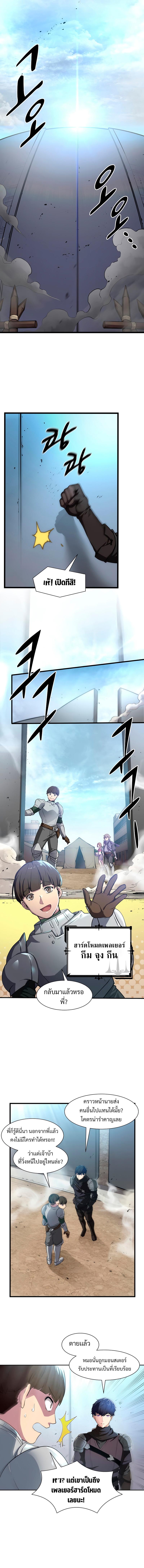 Manga-lc-com อ่านมังงะ อ่านการ์ตูน ออนไลน์ ฟรี Level Up with Skills ตอนที่ 1 2 3 4 5 6 7 8 9 10 11 12 13 14 ฟรี ไม่มีโฆษณา Manga-lc - อ่าน มังงะ อ่าน การ์ตูน ออนไลน์ อ่านมังงะ ฟรี