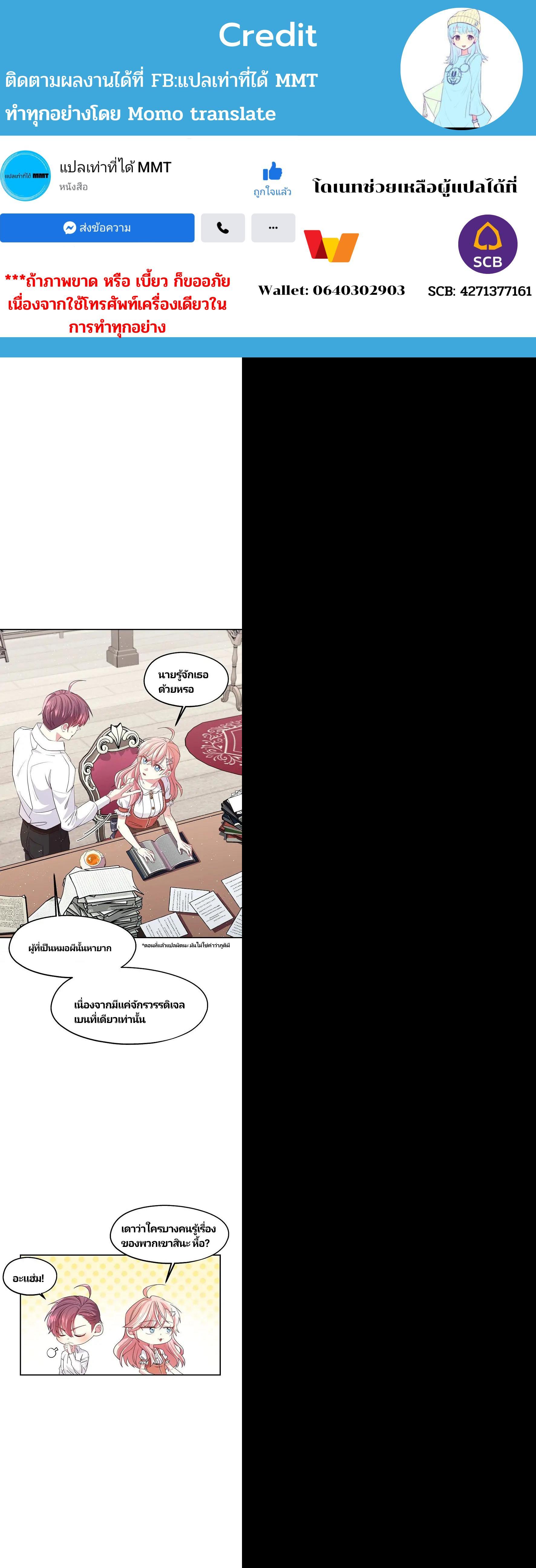 Manga-lc-com อ่านมังงะ อ่านการ์ตูน ออนไลน์ ฟรี Welcome to Sylvia’s Garden ตอนที่ 1 2 3 4 5 6 7 8 9 10 11 12 13 14 ฟรี ไม่มีโฆษณา Manga-lc - อ่าน มังงะ อ่าน การ์ตูน ออนไลน์ อ่านมังงะ ฟรี
