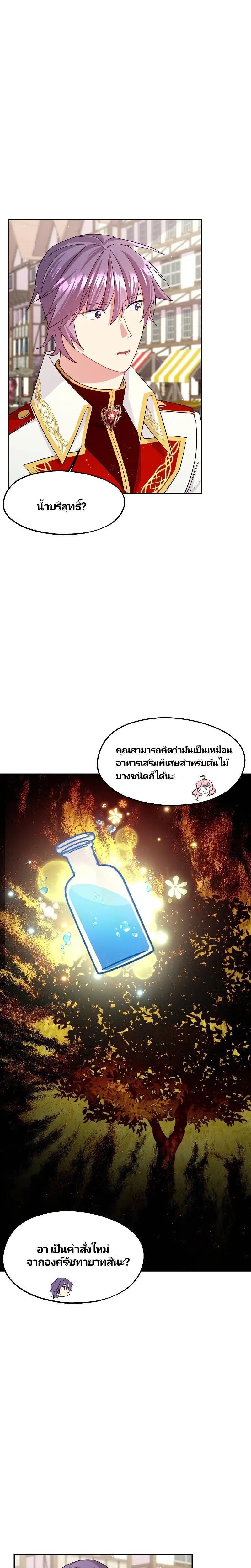Manga-lc-com อ่านมังงะ อ่านการ์ตูน ออนไลน์ ฟรี Welcome to Sylvia’s Garden ตอนที่ 1 2 3 4 5 6 7 8 9 10 11 12 13 14 ฟรี ไม่มีโฆษณา Manga-lc - อ่าน มังงะ อ่าน การ์ตูน ออนไลน์ อ่านมังงะ ฟรี
