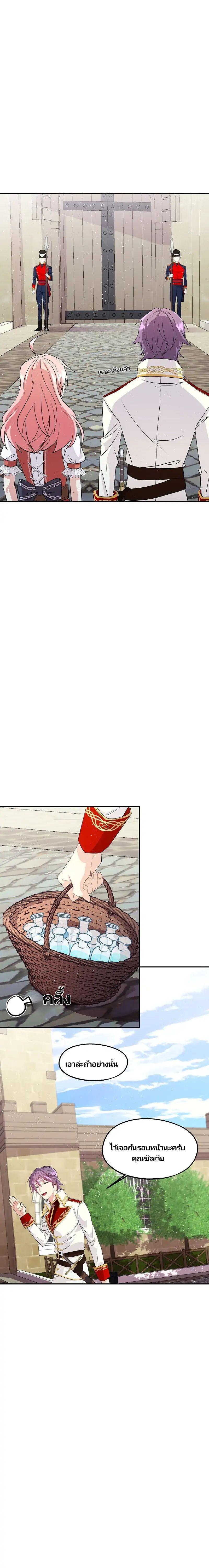 Manga-lc-com อ่านมังงะ อ่านการ์ตูน ออนไลน์ ฟรี Welcome to Sylvia’s Garden ตอนที่ 1 2 3 4 5 6 7 8 9 10 11 12 13 14 ฟรี ไม่มีโฆษณา Manga-lc - อ่าน มังงะ อ่าน การ์ตูน ออนไลน์ อ่านมังงะ ฟรี