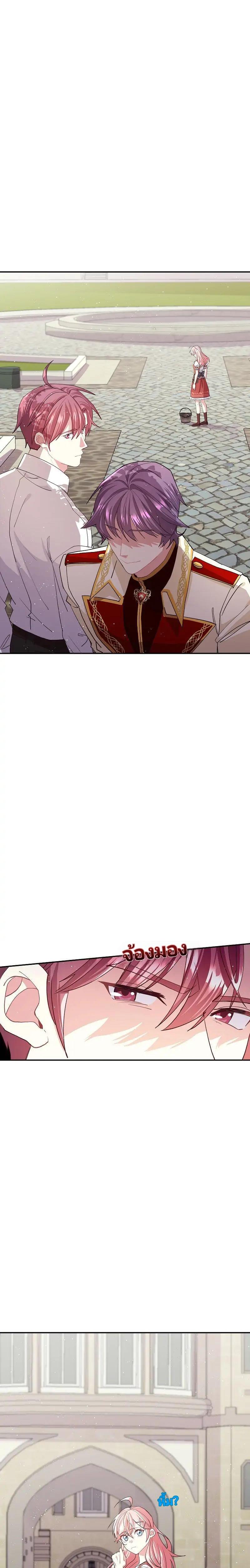 Manga-lc-com อ่านมังงะ อ่านการ์ตูน ออนไลน์ ฟรี Welcome to Sylvia’s Garden ตอนที่ 1 2 3 4 5 6 7 8 9 10 11 12 13 14 ฟรี ไม่มีโฆษณา Manga-lc - อ่าน มังงะ อ่าน การ์ตูน ออนไลน์ อ่านมังงะ ฟรี