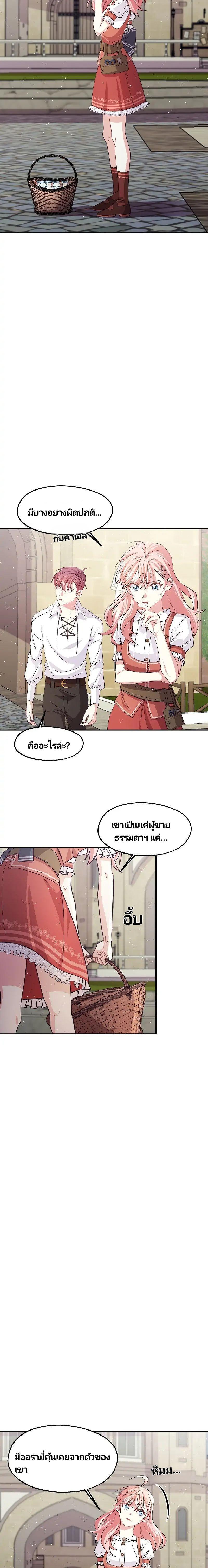 Manga-lc-com อ่านมังงะ อ่านการ์ตูน ออนไลน์ ฟรี Welcome to Sylvia’s Garden ตอนที่ 1 2 3 4 5 6 7 8 9 10 11 12 13 14 ฟรี ไม่มีโฆษณา Manga-lc - อ่าน มังงะ อ่าน การ์ตูน ออนไลน์ อ่านมังงะ ฟรี