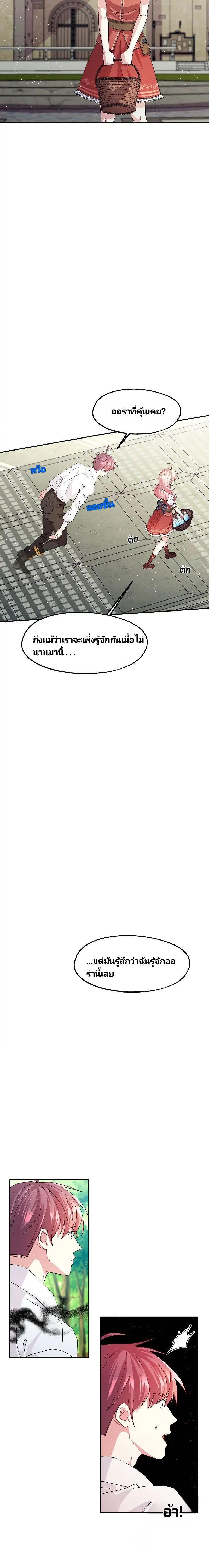 Manga-lc-com อ่านมังงะ อ่านการ์ตูน ออนไลน์ ฟรี Welcome to Sylvia’s Garden ตอนที่ 1 2 3 4 5 6 7 8 9 10 11 12 13 14 ฟรี ไม่มีโฆษณา Manga-lc - อ่าน มังงะ อ่าน การ์ตูน ออนไลน์ อ่านมังงะ ฟรี