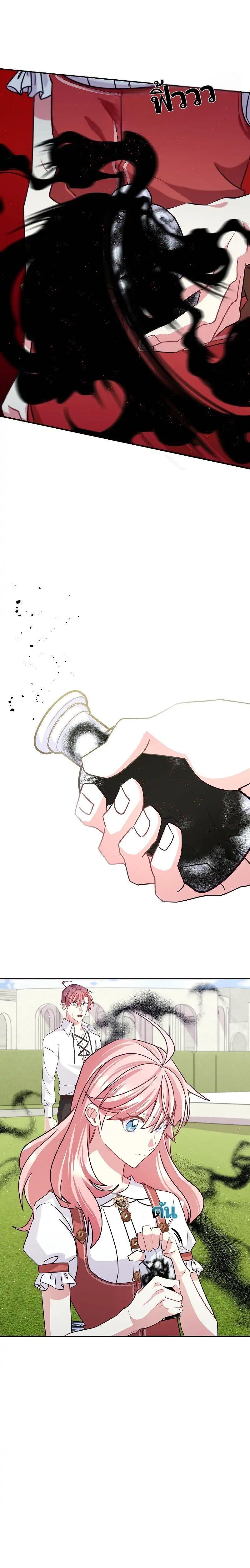 Manga-lc-com อ่านมังงะ อ่านการ์ตูน ออนไลน์ ฟรี Welcome to Sylvia’s Garden ตอนที่ 1 2 3 4 5 6 7 8 9 10 11 12 13 14 ฟรี ไม่มีโฆษณา Manga-lc - อ่าน มังงะ อ่าน การ์ตูน ออนไลน์ อ่านมังงะ ฟรี