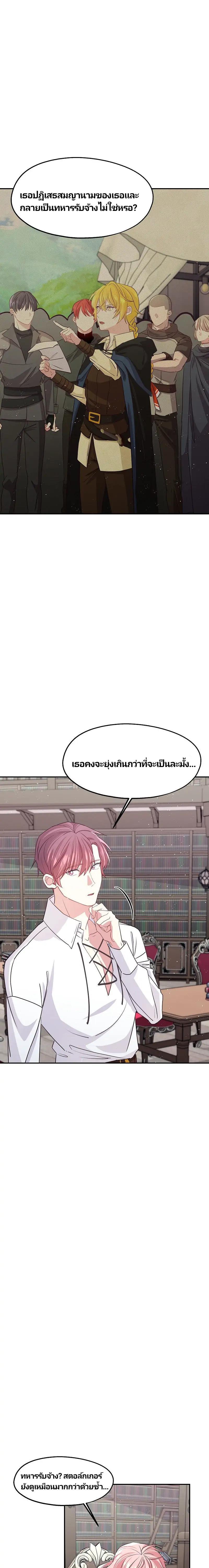 Manga-lc-com อ่านมังงะ อ่านการ์ตูน ออนไลน์ ฟรี Welcome to Sylvia’s Garden ตอนที่ 1 2 3 4 5 6 7 8 9 10 11 12 13 14 ฟรี ไม่มีโฆษณา Manga-lc - อ่าน มังงะ อ่าน การ์ตูน ออนไลน์ อ่านมังงะ ฟรี