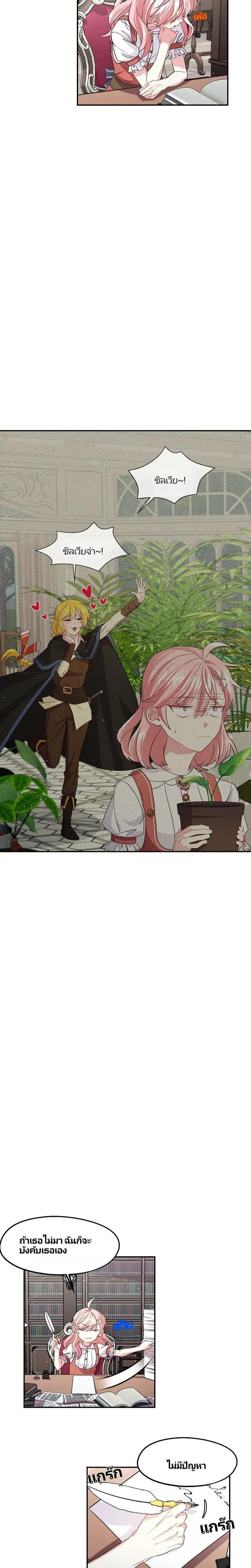 Manga-lc-com อ่านมังงะ อ่านการ์ตูน ออนไลน์ ฟรี Welcome to Sylvia’s Garden ตอนที่ 1 2 3 4 5 6 7 8 9 10 11 12 13 14 ฟรี ไม่มีโฆษณา Manga-lc - อ่าน มังงะ อ่าน การ์ตูน ออนไลน์ อ่านมังงะ ฟรี