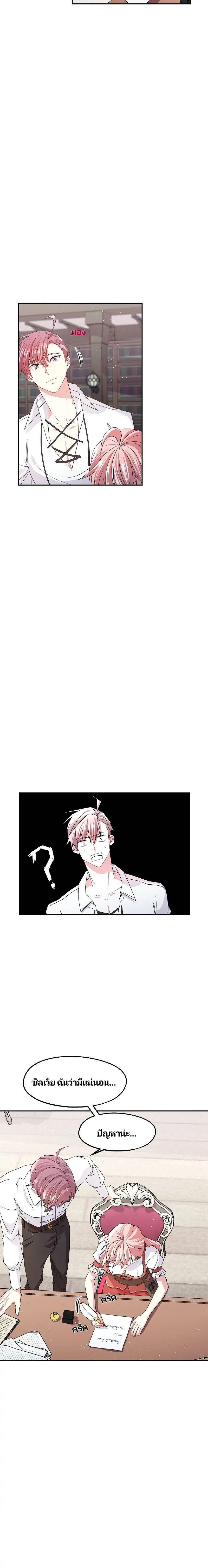 Manga-lc-com อ่านมังงะ อ่านการ์ตูน ออนไลน์ ฟรี Welcome to Sylvia’s Garden ตอนที่ 1 2 3 4 5 6 7 8 9 10 11 12 13 14 ฟรี ไม่มีโฆษณา Manga-lc - อ่าน มังงะ อ่าน การ์ตูน ออนไลน์ อ่านมังงะ ฟรี