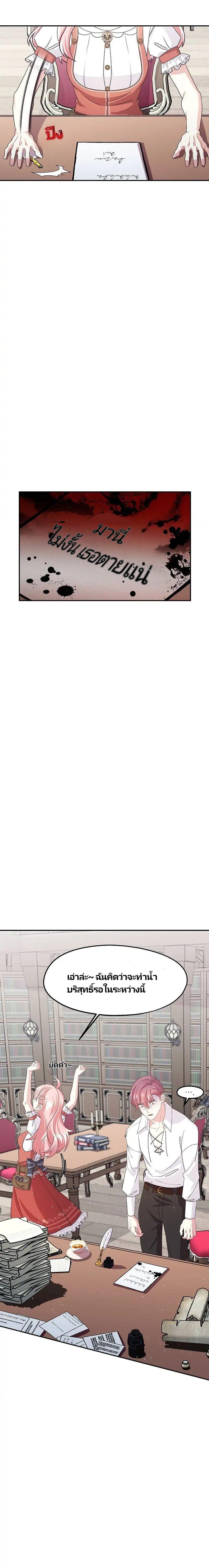 Manga-lc-com อ่านมังงะ อ่านการ์ตูน ออนไลน์ ฟรี Welcome to Sylvia’s Garden ตอนที่ 1 2 3 4 5 6 7 8 9 10 11 12 13 14 ฟรี ไม่มีโฆษณา Manga-lc - อ่าน มังงะ อ่าน การ์ตูน ออนไลน์ อ่านมังงะ ฟรี