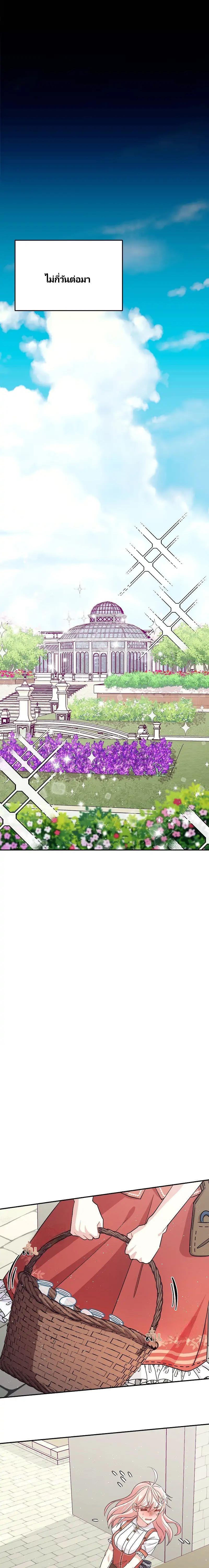 Manga-lc-com อ่านมังงะ อ่านการ์ตูน ออนไลน์ ฟรี Welcome to Sylvia’s Garden ตอนที่ 1 2 3 4 5 6 7 8 9 10 11 12 13 14 ฟรี ไม่มีโฆษณา Manga-lc - อ่าน มังงะ อ่าน การ์ตูน ออนไลน์ อ่านมังงะ ฟรี