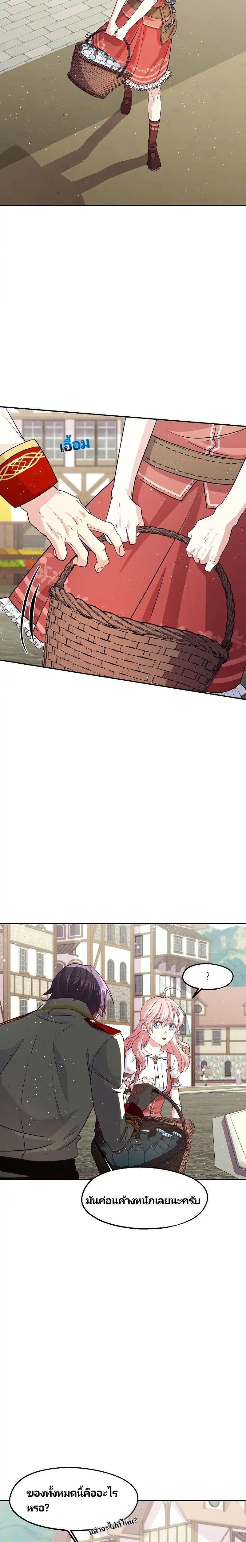 Manga-lc-com อ่านมังงะ อ่านการ์ตูน ออนไลน์ ฟรี Welcome to Sylvia’s Garden ตอนที่ 1 2 3 4 5 6 7 8 9 10 11 12 13 14 ฟรี ไม่มีโฆษณา Manga-lc - อ่าน มังงะ อ่าน การ์ตูน ออนไลน์ อ่านมังงะ ฟรี