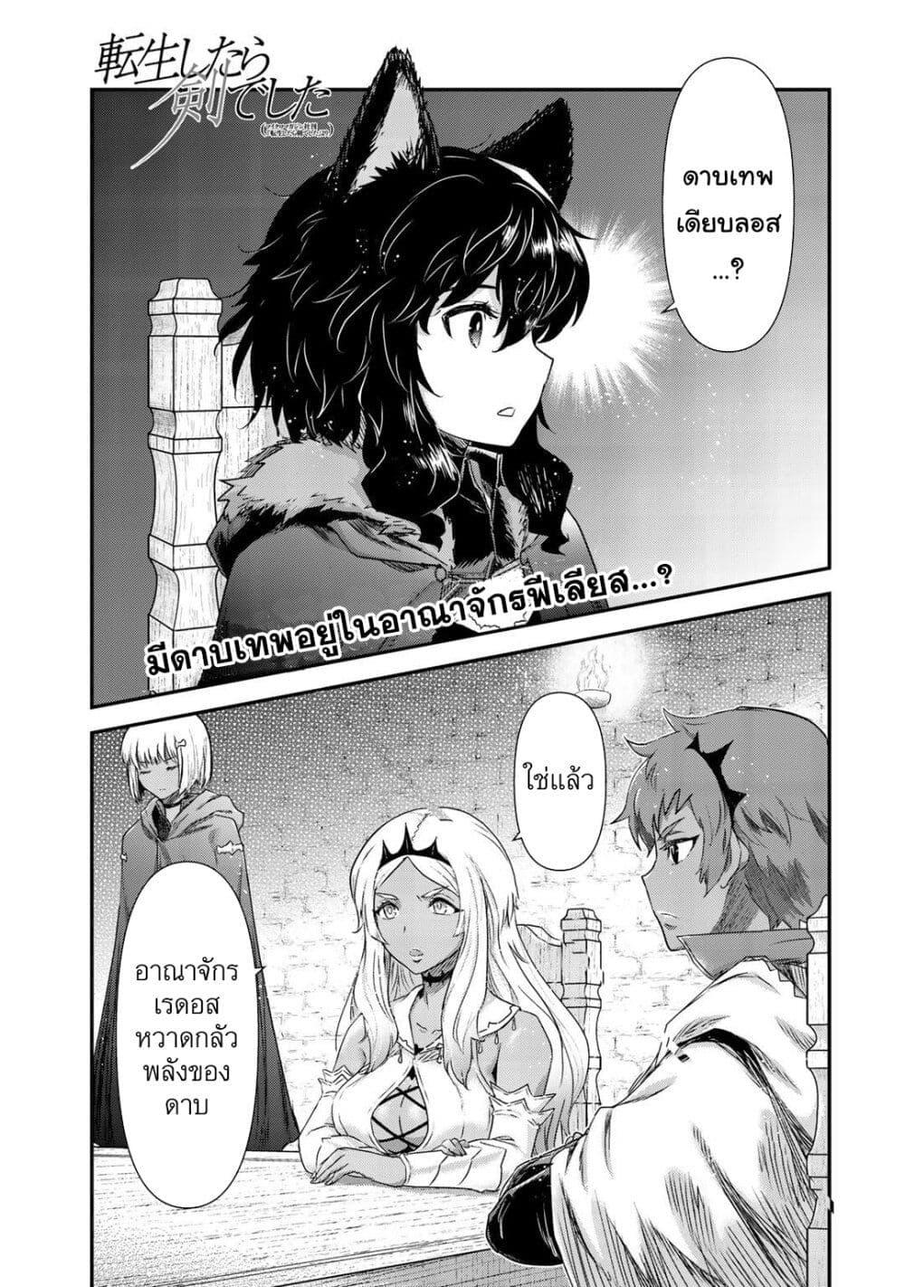 Manga-lc-com อ่านมังงะ อ่านการ์ตูน ออนไลน์ ฟรี Tensei Shitara Ken deshita ตอนที่ 1 2 3 4 5 6 7 8 9 10 11 12 13 14 ฟรี ไม่มีโฆษณา Manga-lc - อ่าน มังงะ อ่าน การ์ตูน ออนไลน์ อ่านมังงะ ฟรี