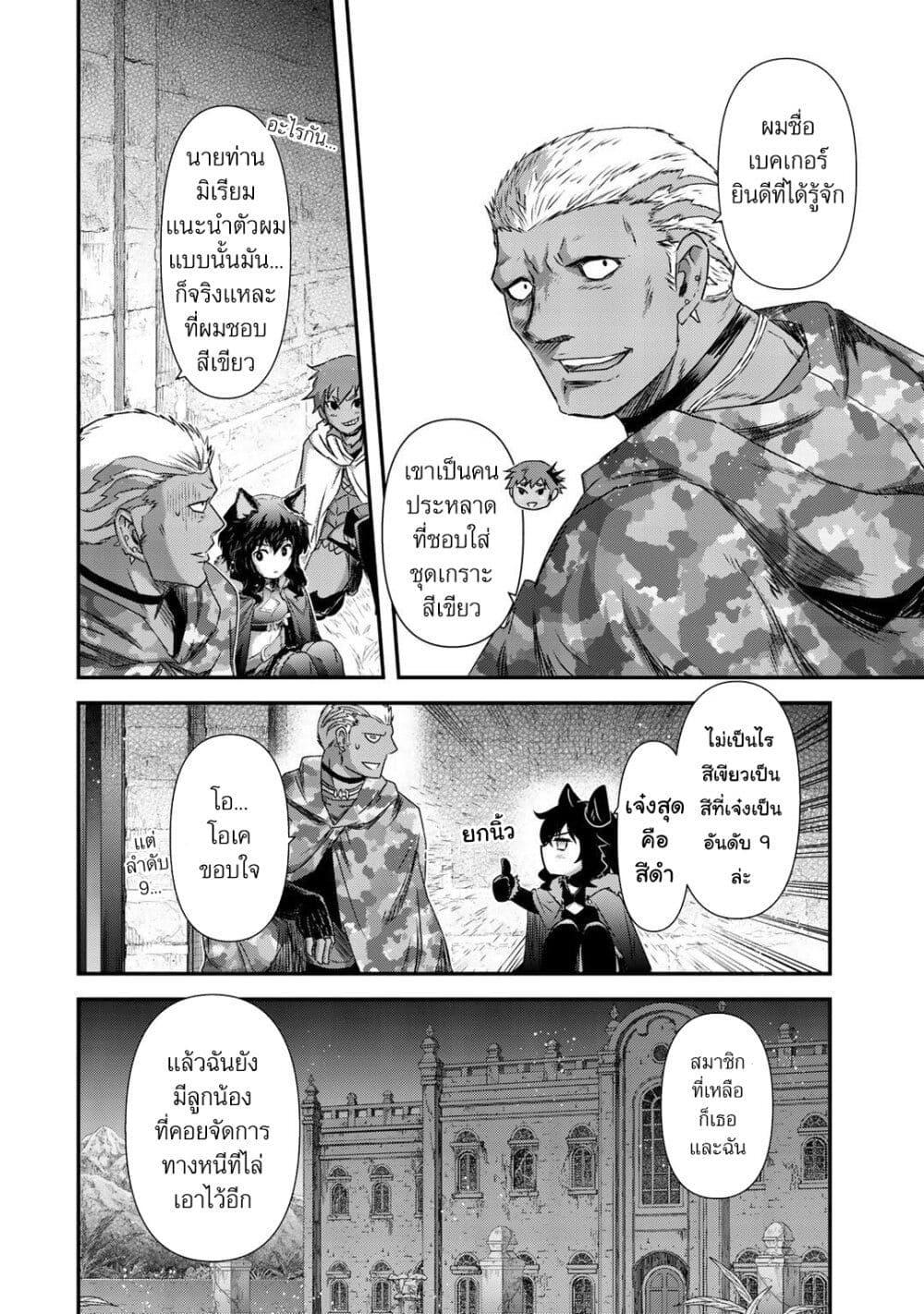 Manga-lc-com อ่านมังงะ อ่านการ์ตูน ออนไลน์ ฟรี Tensei Shitara Ken deshita ตอนที่ 1 2 3 4 5 6 7 8 9 10 11 12 13 14 ฟรี ไม่มีโฆษณา Manga-lc - อ่าน มังงะ อ่าน การ์ตูน ออนไลน์ อ่านมังงะ ฟรี