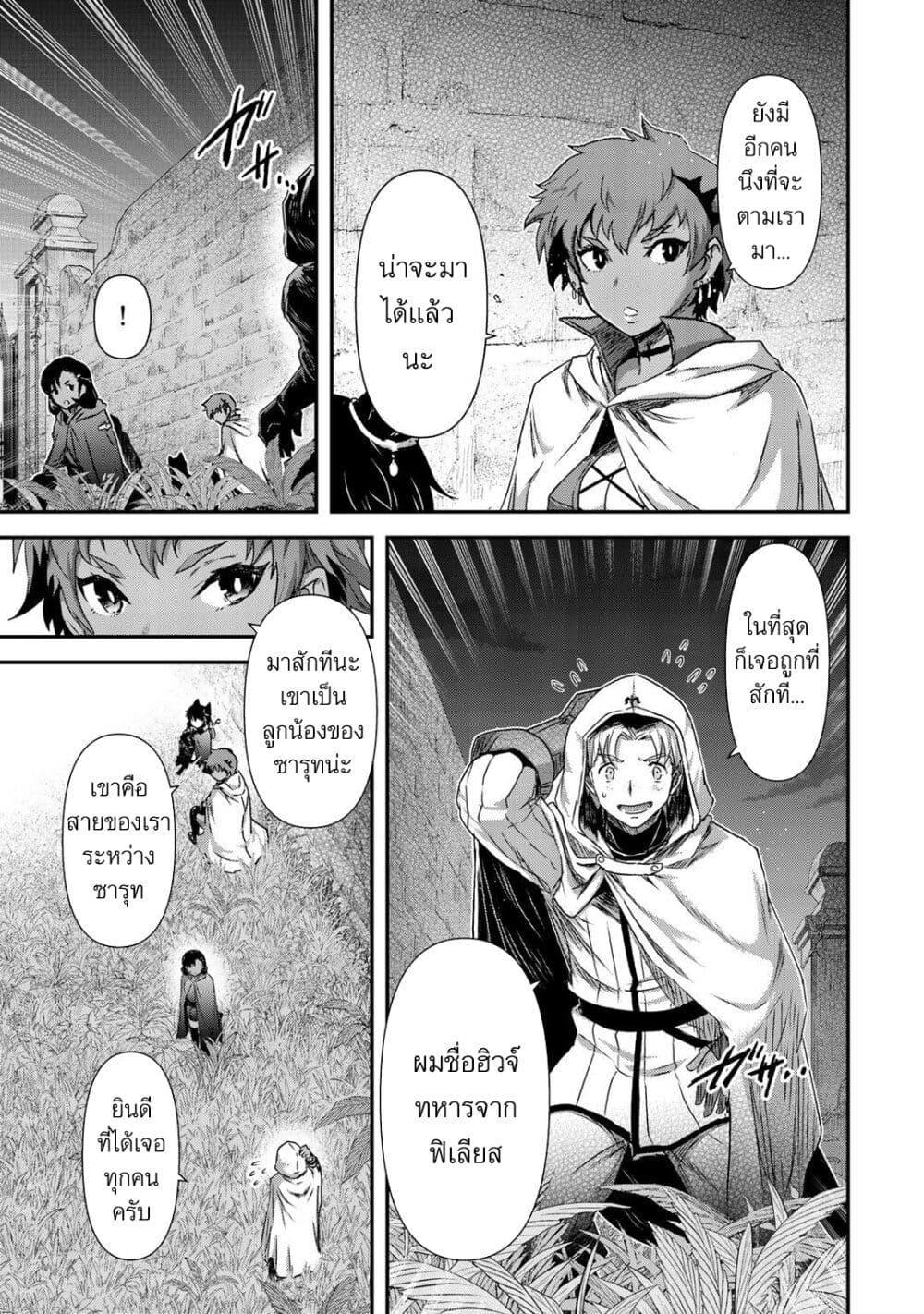 Manga-lc-com อ่านมังงะ อ่านการ์ตูน ออนไลน์ ฟรี Tensei Shitara Ken deshita ตอนที่ 1 2 3 4 5 6 7 8 9 10 11 12 13 14 ฟรี ไม่มีโฆษณา Manga-lc - อ่าน มังงะ อ่าน การ์ตูน ออนไลน์ อ่านมังงะ ฟรี