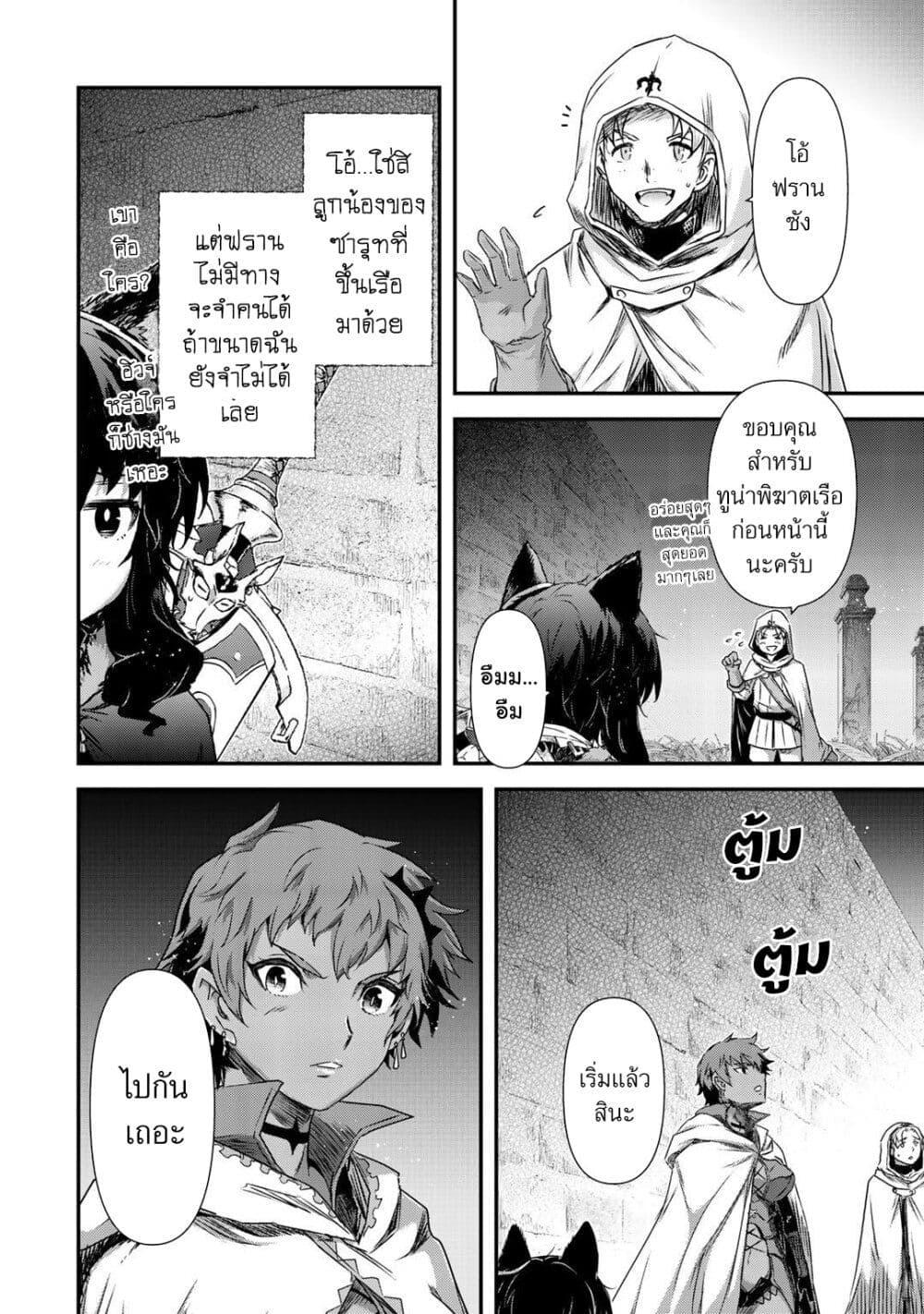 Manga-lc-com อ่านมังงะ อ่านการ์ตูน ออนไลน์ ฟรี Tensei Shitara Ken deshita ตอนที่ 1 2 3 4 5 6 7 8 9 10 11 12 13 14 ฟรี ไม่มีโฆษณา Manga-lc - อ่าน มังงะ อ่าน การ์ตูน ออนไลน์ อ่านมังงะ ฟรี