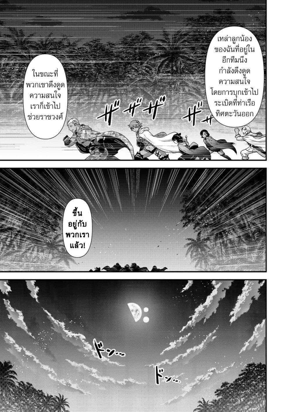 Manga-lc-com อ่านมังงะ อ่านการ์ตูน ออนไลน์ ฟรี Tensei Shitara Ken deshita ตอนที่ 1 2 3 4 5 6 7 8 9 10 11 12 13 14 ฟรี ไม่มีโฆษณา Manga-lc - อ่าน มังงะ อ่าน การ์ตูน ออนไลน์ อ่านมังงะ ฟรี