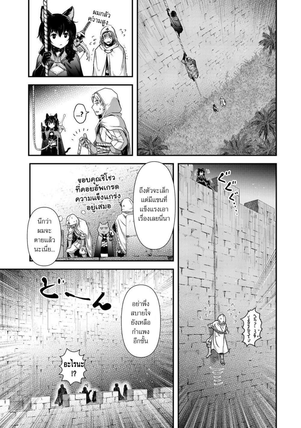 Manga-lc-com อ่านมังงะ อ่านการ์ตูน ออนไลน์ ฟรี Tensei Shitara Ken deshita ตอนที่ 1 2 3 4 5 6 7 8 9 10 11 12 13 14 ฟรี ไม่มีโฆษณา Manga-lc - อ่าน มังงะ อ่าน การ์ตูน ออนไลน์ อ่านมังงะ ฟรี