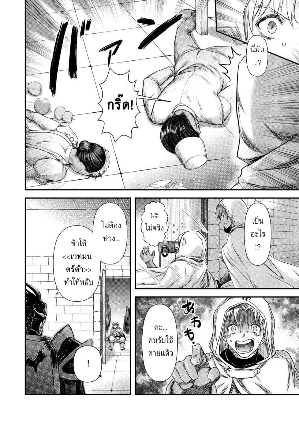 Manga-lc-com อ่านมังงะ อ่านการ์ตูน ออนไลน์ ฟรี Tensei Shitara Ken deshita ตอนที่ 1 2 3 4 5 6 7 8 9 10 11 12 13 14 ฟรี ไม่มีโฆษณา Manga-lc - อ่าน มังงะ อ่าน การ์ตูน ออนไลน์ อ่านมังงะ ฟรี