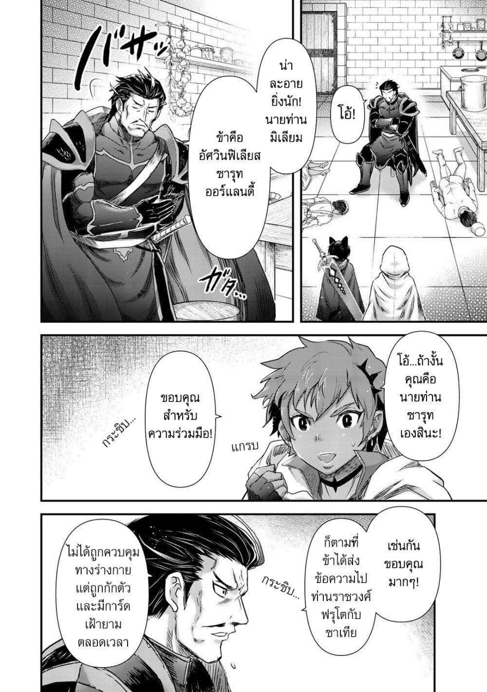 Manga-lc-com อ่านมังงะ อ่านการ์ตูน ออนไลน์ ฟรี Tensei Shitara Ken deshita ตอนที่ 1 2 3 4 5 6 7 8 9 10 11 12 13 14 ฟรี ไม่มีโฆษณา Manga-lc - อ่าน มังงะ อ่าน การ์ตูน ออนไลน์ อ่านมังงะ ฟรี