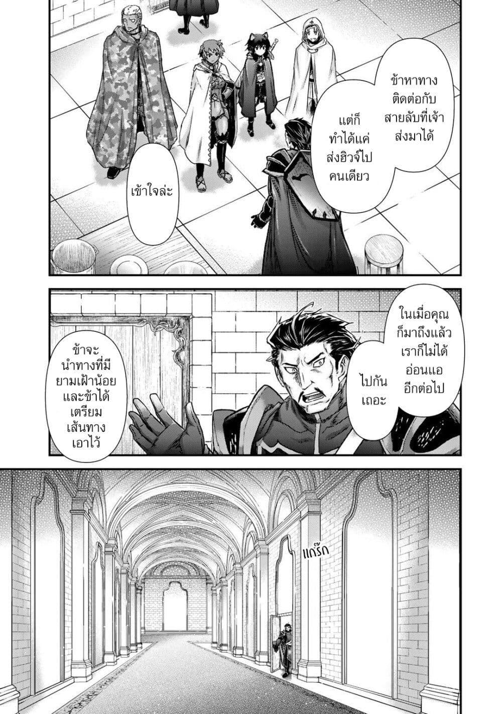 Manga-lc-com อ่านมังงะ อ่านการ์ตูน ออนไลน์ ฟรี Tensei Shitara Ken deshita ตอนที่ 1 2 3 4 5 6 7 8 9 10 11 12 13 14 ฟรี ไม่มีโฆษณา Manga-lc - อ่าน มังงะ อ่าน การ์ตูน ออนไลน์ อ่านมังงะ ฟรี