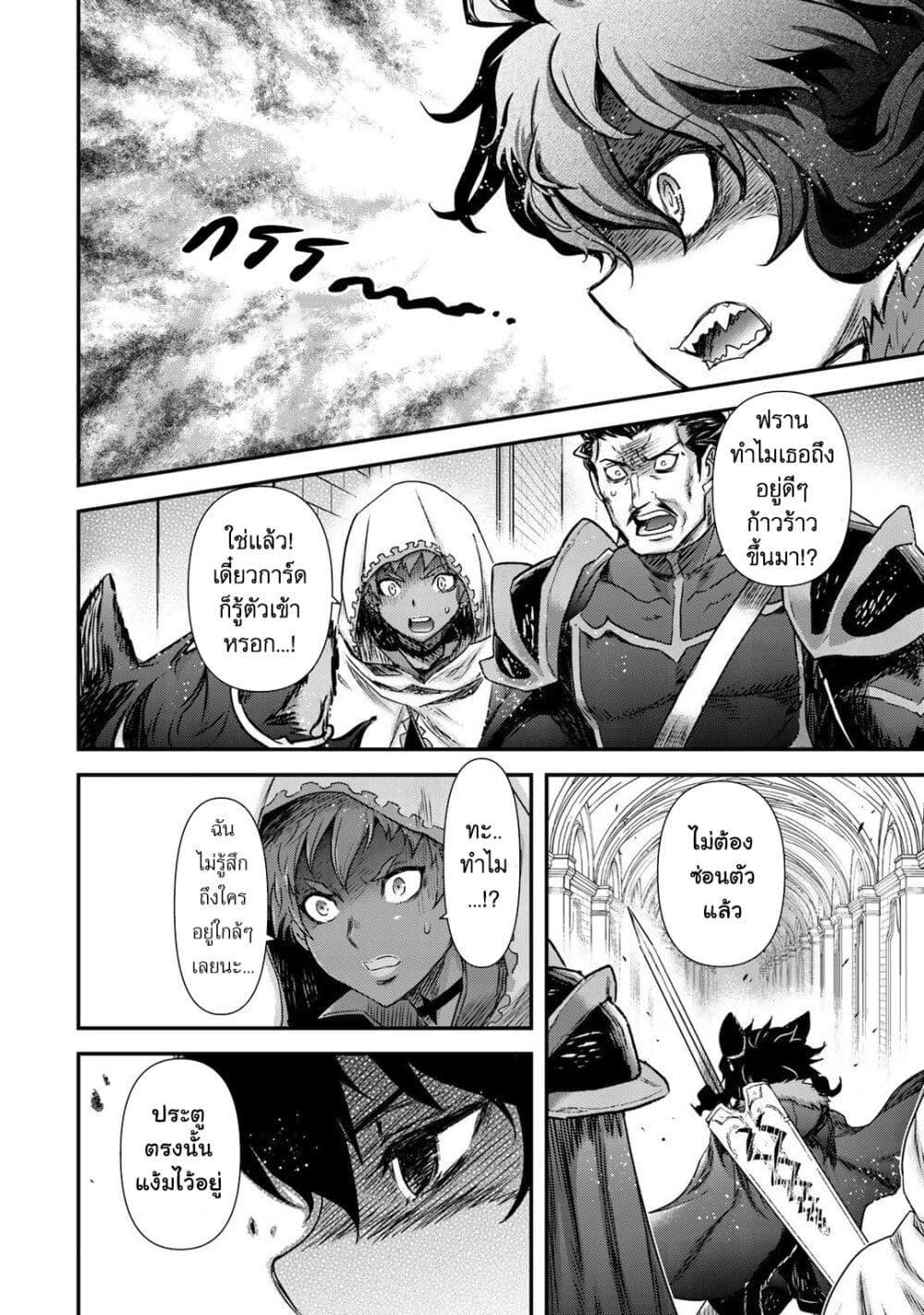 Manga-lc-com อ่านมังงะ อ่านการ์ตูน ออนไลน์ ฟรี Tensei Shitara Ken deshita ตอนที่ 1 2 3 4 5 6 7 8 9 10 11 12 13 14 ฟรี ไม่มีโฆษณา Manga-lc - อ่าน มังงะ อ่าน การ์ตูน ออนไลน์ อ่านมังงะ ฟรี