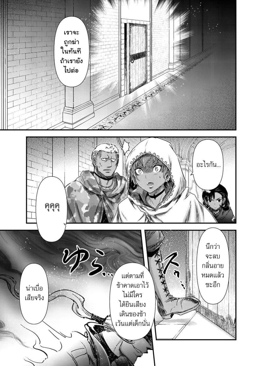 Manga-lc-com อ่านมังงะ อ่านการ์ตูน ออนไลน์ ฟรี Tensei Shitara Ken deshita ตอนที่ 1 2 3 4 5 6 7 8 9 10 11 12 13 14 ฟรี ไม่มีโฆษณา Manga-lc - อ่าน มังงะ อ่าน การ์ตูน ออนไลน์ อ่านมังงะ ฟรี