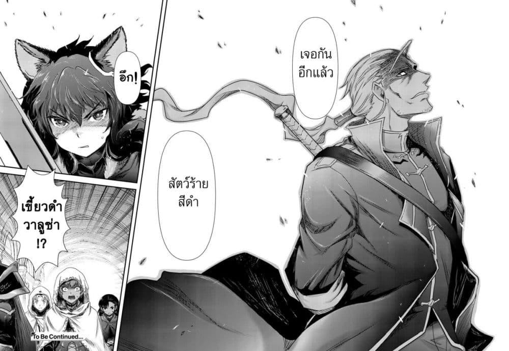 Manga-lc-com อ่านมังงะ อ่านการ์ตูน ออนไลน์ ฟรี Tensei Shitara Ken deshita ตอนที่ 1 2 3 4 5 6 7 8 9 10 11 12 13 14 ฟรี ไม่มีโฆษณา Manga-lc - อ่าน มังงะ อ่าน การ์ตูน ออนไลน์ อ่านมังงะ ฟรี