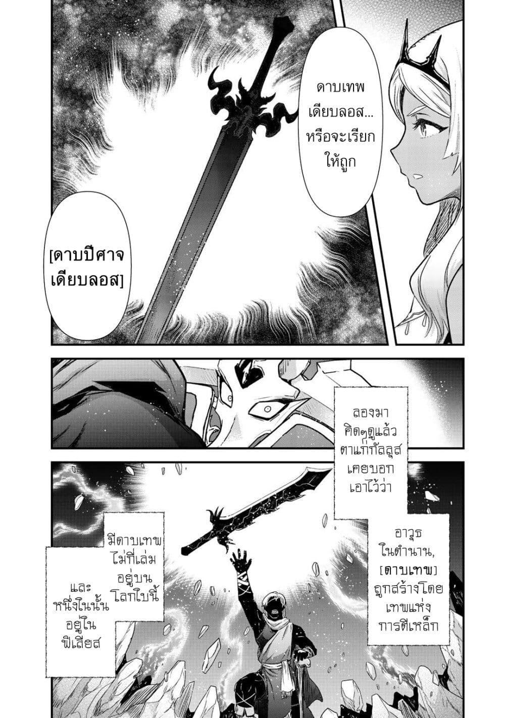 Manga-lc-com อ่านมังงะ อ่านการ์ตูน ออนไลน์ ฟรี Tensei Shitara Ken deshita ตอนที่ 1 2 3 4 5 6 7 8 9 10 11 12 13 14 ฟรี ไม่มีโฆษณา Manga-lc - อ่าน มังงะ อ่าน การ์ตูน ออนไลน์ อ่านมังงะ ฟรี