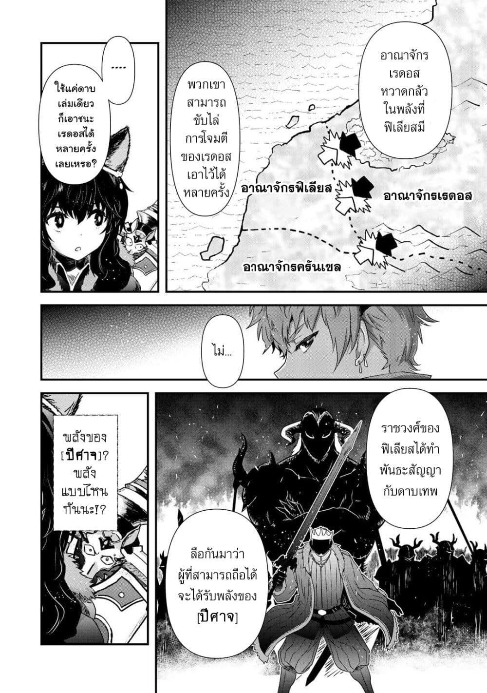 Manga-lc-com อ่านมังงะ อ่านการ์ตูน ออนไลน์ ฟรี Tensei Shitara Ken deshita ตอนที่ 1 2 3 4 5 6 7 8 9 10 11 12 13 14 ฟรี ไม่มีโฆษณา Manga-lc - อ่าน มังงะ อ่าน การ์ตูน ออนไลน์ อ่านมังงะ ฟรี