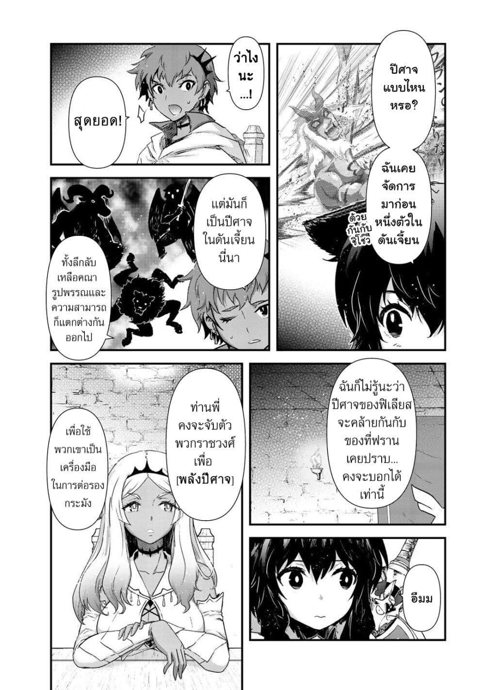 Manga-lc-com อ่านมังงะ อ่านการ์ตูน ออนไลน์ ฟรี Tensei Shitara Ken deshita ตอนที่ 1 2 3 4 5 6 7 8 9 10 11 12 13 14 ฟรี ไม่มีโฆษณา Manga-lc - อ่าน มังงะ อ่าน การ์ตูน ออนไลน์ อ่านมังงะ ฟรี