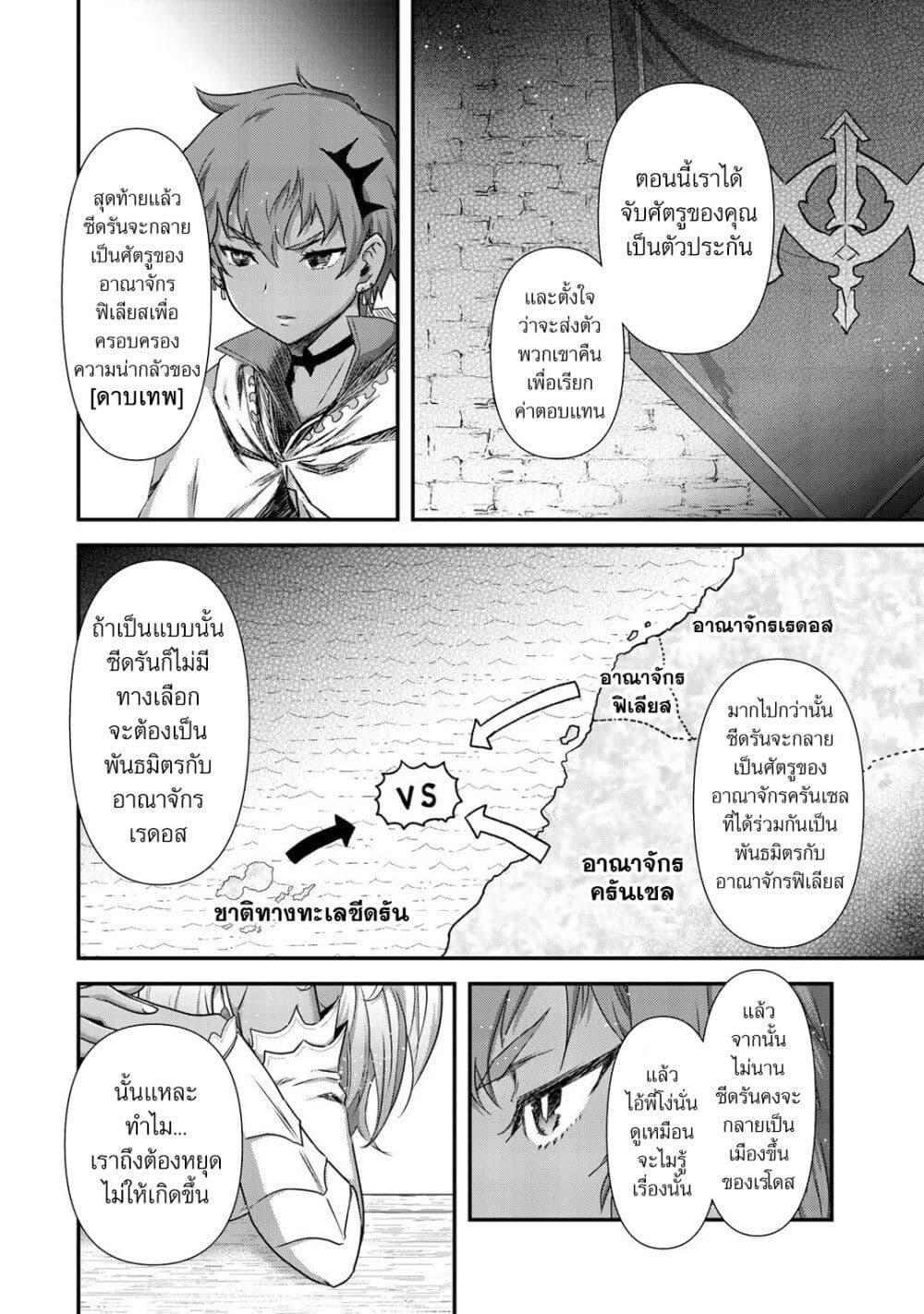 Manga-lc-com อ่านมังงะ อ่านการ์ตูน ออนไลน์ ฟรี Tensei Shitara Ken deshita ตอนที่ 1 2 3 4 5 6 7 8 9 10 11 12 13 14 ฟรี ไม่มีโฆษณา Manga-lc - อ่าน มังงะ อ่าน การ์ตูน ออนไลน์ อ่านมังงะ ฟรี