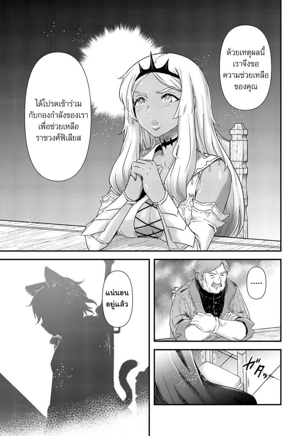 Manga-lc-com อ่านมังงะ อ่านการ์ตูน ออนไลน์ ฟรี Tensei Shitara Ken deshita ตอนที่ 1 2 3 4 5 6 7 8 9 10 11 12 13 14 ฟรี ไม่มีโฆษณา Manga-lc - อ่าน มังงะ อ่าน การ์ตูน ออนไลน์ อ่านมังงะ ฟรี