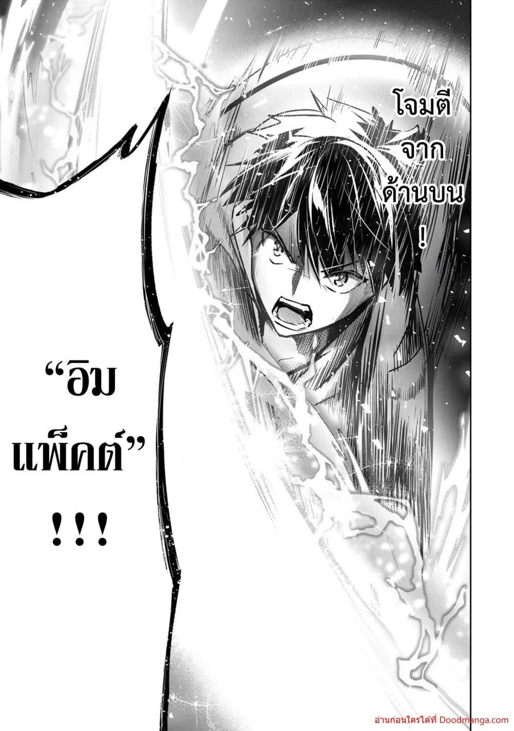 Manga-lc-com อ่านมังงะ อ่านการ์ตูน ออนไลน์ ฟรี YuushaPartyO ตอนที่ 1 2 3 4 5 6 7 8 9 10 11 12 13 14 ฟรี ไม่มีโฆษณา Manga-lc - อ่าน มังงะ อ่าน การ์ตูน ออนไลน์ อ่านมังงะ ฟรี